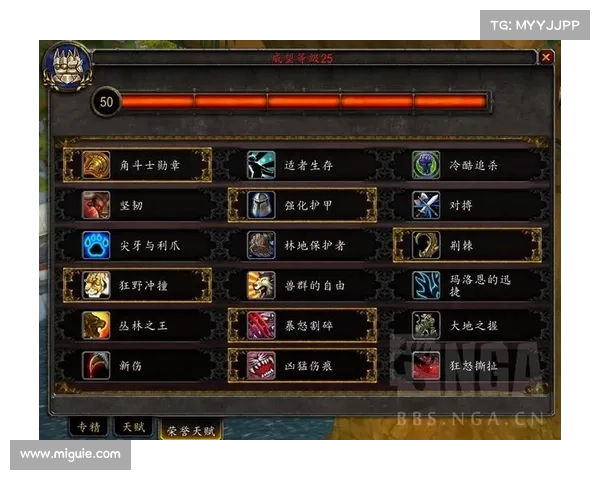 魔兽世界德鲁伊必备技能全面解析与实用指南 魔兽世界德鲁伊必备技能全面解析与实用指南