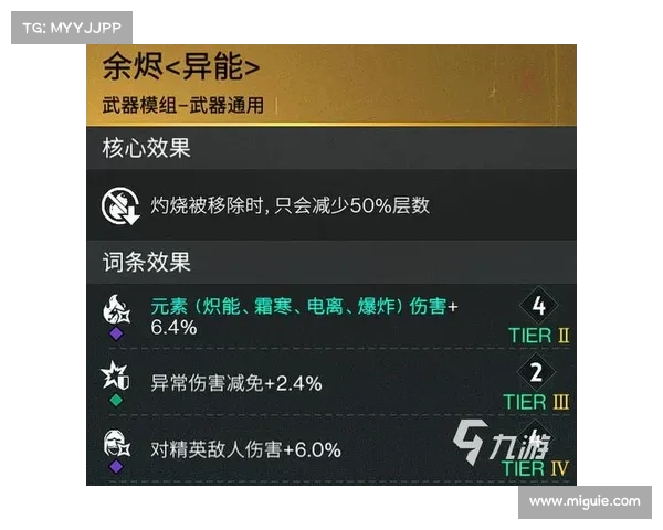 火女最佳装备选择攻略及核心搭配详解 火女最佳装备选择攻略及核心搭配详解