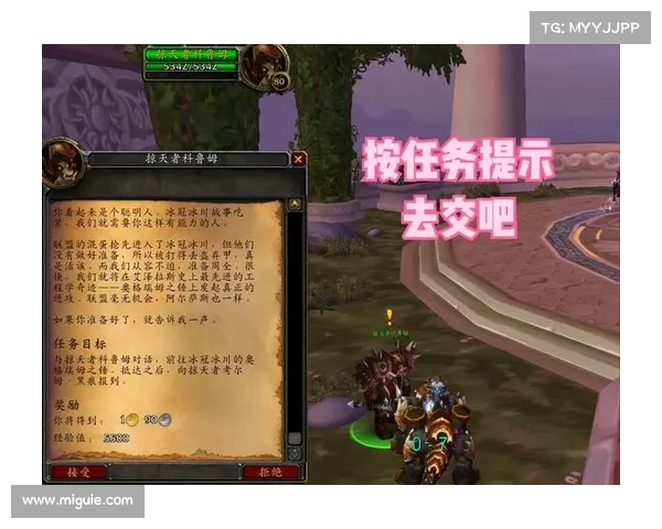 探索高级附魔技艺的奥秘与力量揭示及实战应用技巧 探索高级附魔技艺的奥秘与力量揭示及实战应用技巧
