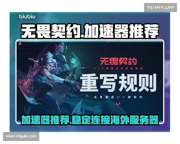 掌握技巧制胜策略挑战 探索电脑手游世界的无限可能 掌握技巧制胜策略挑战 探索电脑手游世界的无限可能
