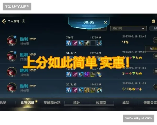 定级赛必知的七大关键要素 帮助你轻松突破英雄联盟初始段位 定级赛必知的七大关键要素 帮助你轻松突破英雄联盟初始段位