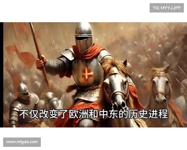 十字军信使的传奇故事与历史传承揭秘:跨越时空的使命与冒险 十字军信使的传奇故事与历史传承揭秘:跨越时空的使命与冒险