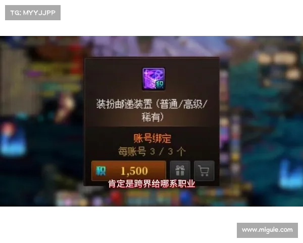 深度解析以神圣稀有克隆装扮是否值得玩家入手购买 深度解析以神圣稀有克隆装扮是否值得玩家入手购买