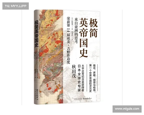 从历史视角解析英国足总在足球体系长期发展与形成中的角色之影响