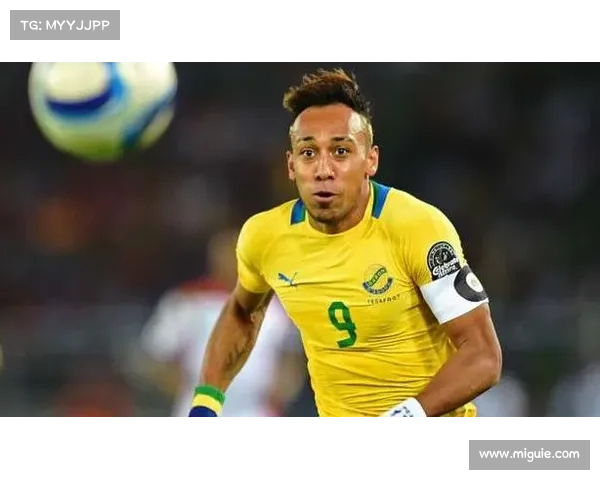 奥巴梅扬为何毅然拒绝法国队选择祖国加蓬彰显归属与信念